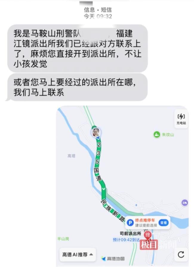 司機(jī)配合民警抓捕車(chē)上逃犯 順風(fēng)車(chē)正義之旅