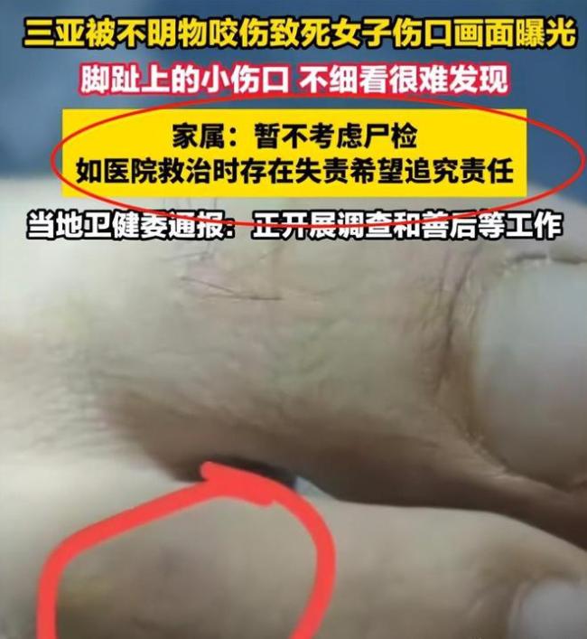 女子臨床死亡后父親要求繼續(xù)搶救 家屬質(zhì)疑醫(yī)院失職