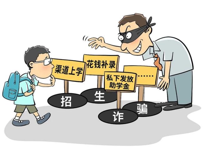 高考關(guān)鍵期,！考生和家長必看的5大網(wǎng)絡(luò)安全提示