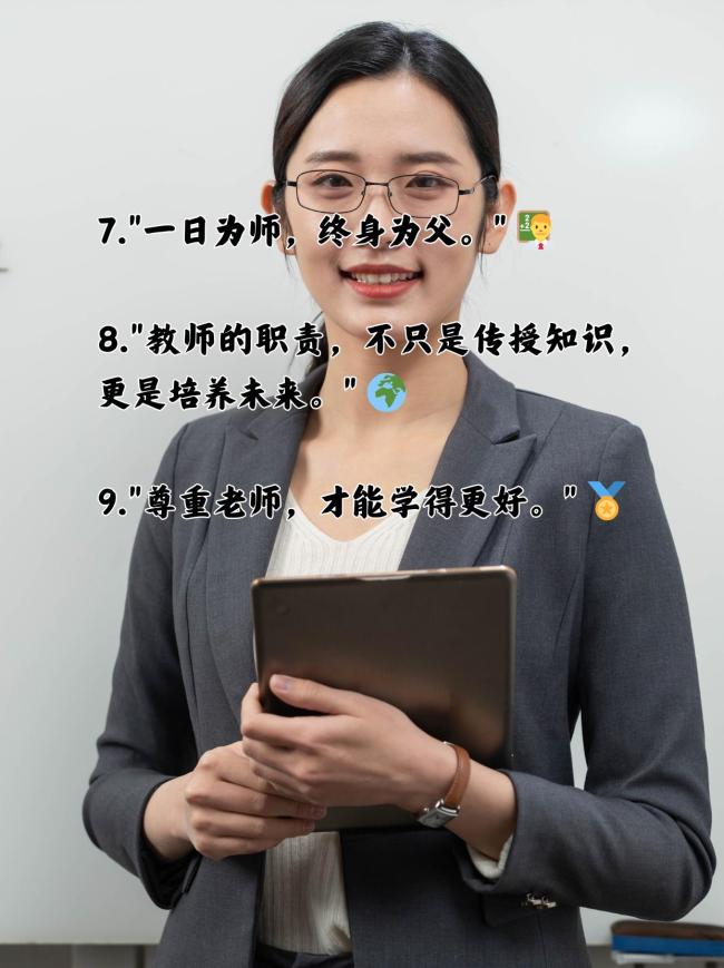 班主任的畢業(yè)約法三章讓學(xué)生破防 考前細(xì)節(jié)決定命運