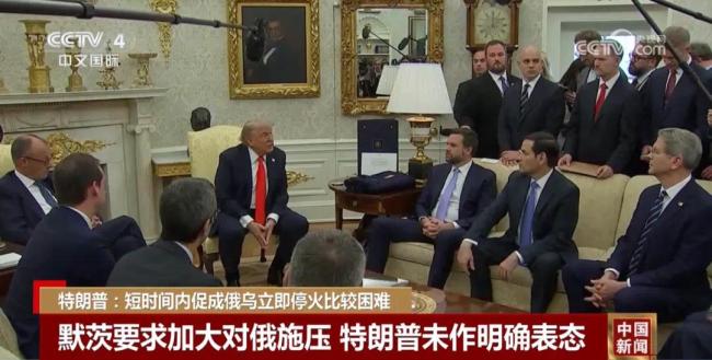 俄烏激烈交鋒,！特朗普：不如先“打一陣子”