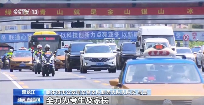 摩托車巡邏+無人機巡航 2025高考準備工作已就緒