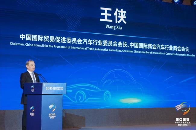 兼并重組成為中國汽車產(chǎn)業(yè)的下半場