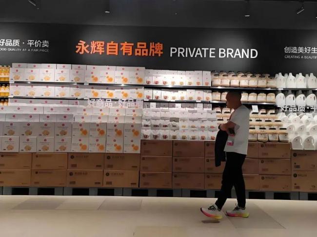 如何看待前山姆高管转任永辉CMO 零售老将的新挑战
