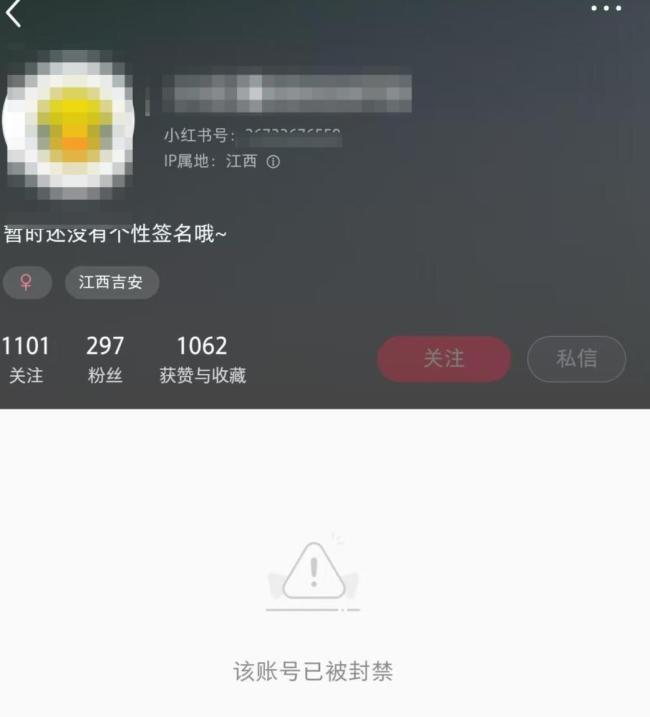 假警察视频操控女孩代付骗走2.8万元 代付骗局暴露风险漏洞