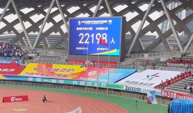 “苏超”旋风刮出了什么 地域文化认同感驱动的足球热潮