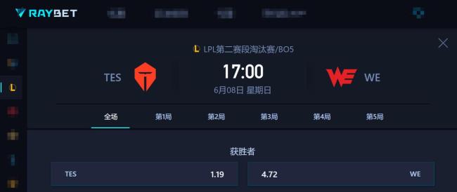 WBG对战IG 谁能笑到最后？