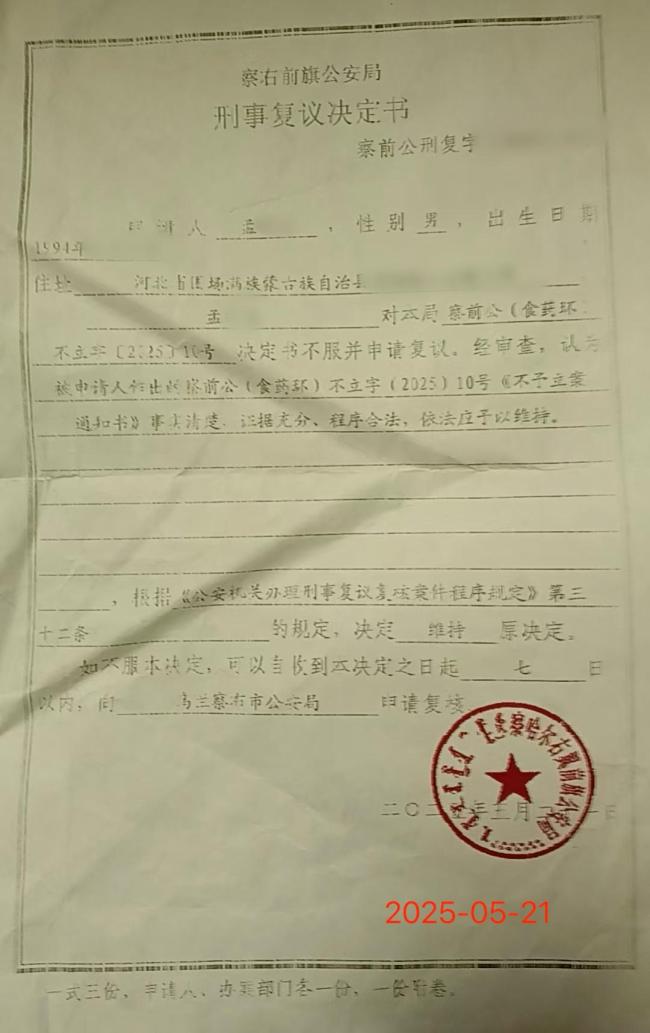 毒种子致农民损失超200万 假种薯引发农业危机
