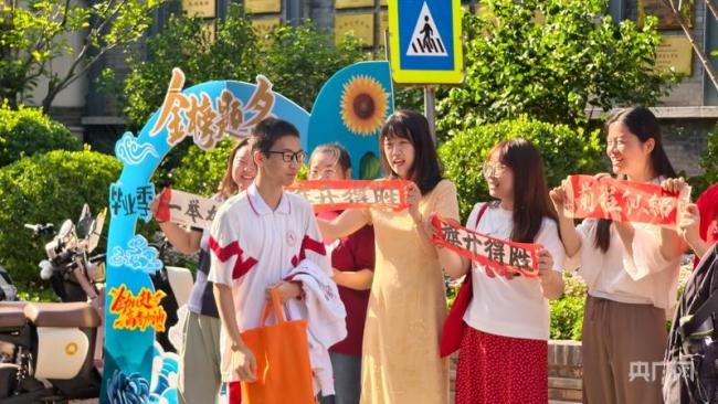 直击2025高考首日现场 暖心送考氛围浓