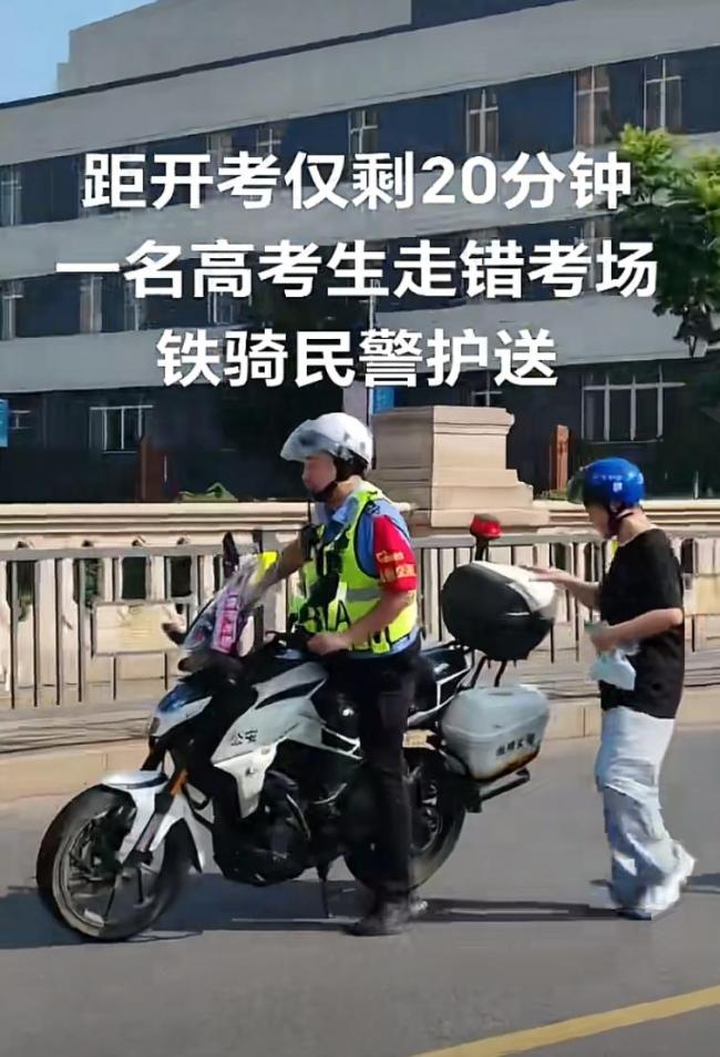 2025高考第一批显眼包出现了 湖南甜妹身份证丢失风波