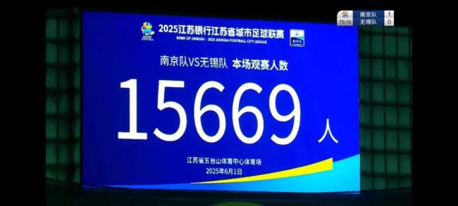 貝克漢姆用蘇州話給蘇州加油 足球氛圍燃爆全城