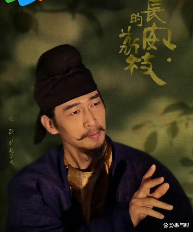 电视剧《长安的荔枝》今日开播 古装轻喜剧引热议