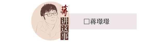 韋東奕社媒這道題并不比數(shù)學(xué)好解 網(wǎng)絡(luò)江湖人來人往