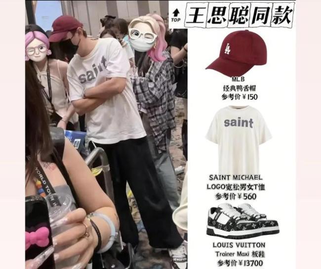 王思聰帶多位美女看權(quán)志龍演唱會 消費(fèi)降級,？