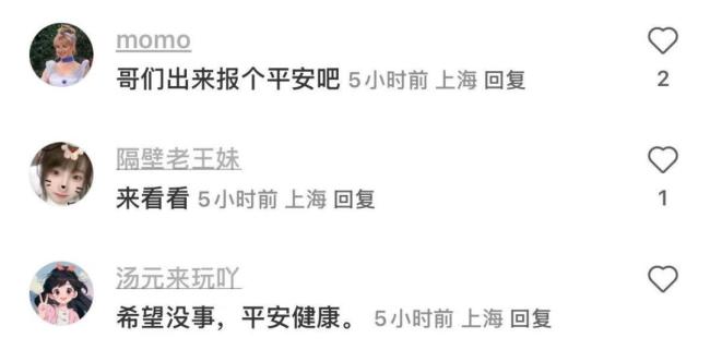 男演員因按摩被送醫(yī)搶救,？好友回應(yīng) 假消息引發(fā)關(guān)注