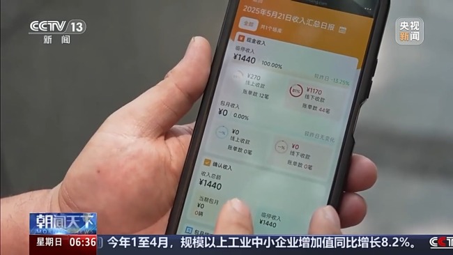 如何破解停车难？“码上停车”让车位申请更方便
