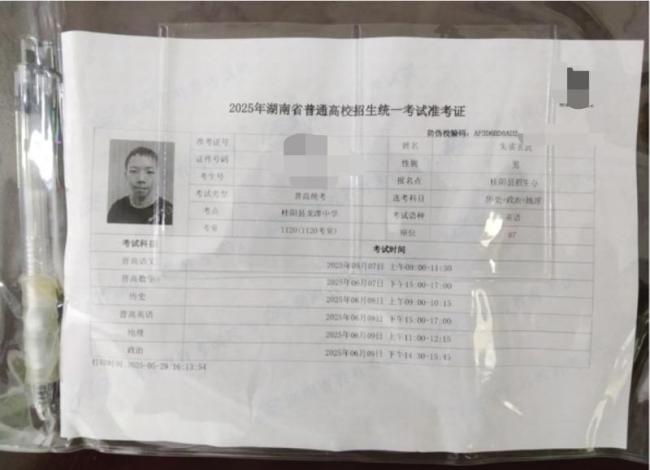 朱雀玄武敕令称猜对作文：能拿40分