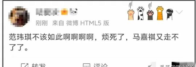 范瑋琪回應(yīng)《歌手》一輪游 久違舞臺(tái)顯緊張