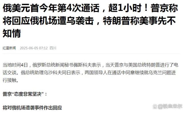普京会用核武器报复乌克兰吗 可能性不大