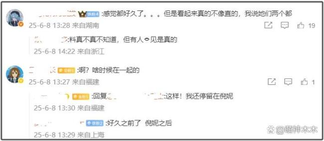 网传井柏然刘雯已领证 恋情终成正果