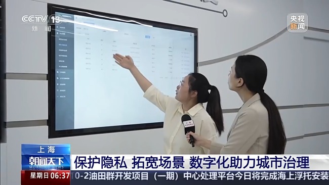 如何破解停车难？“码上停车”让车位申请更方便