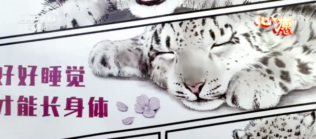 數(shù)萬網(wǎng)友追更,！“凌小蟄”又有好消息