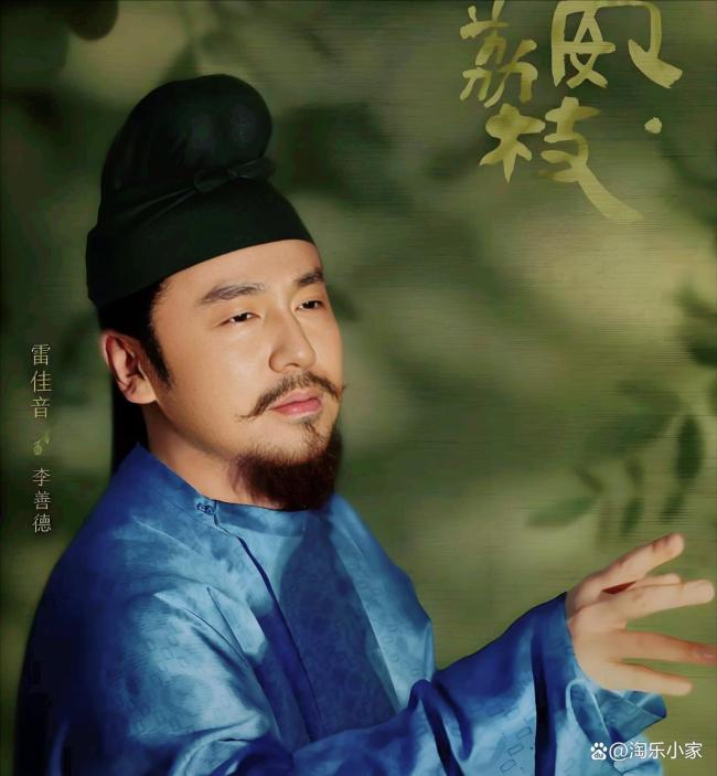 岳云鹏简直是雷佳音的搞笑开关 古装剧里的打工人辛酸