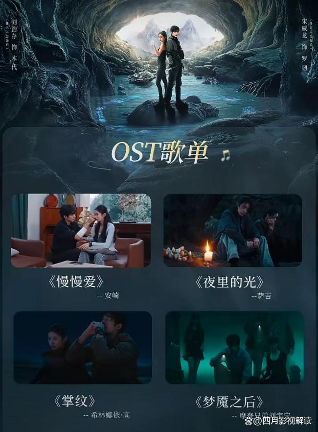 果然还是对七根心简太大声了
