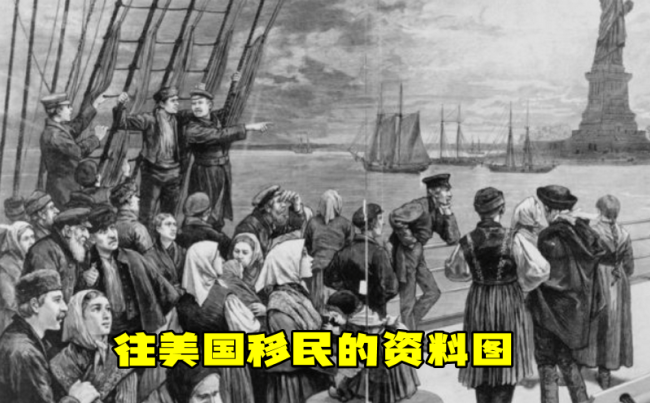 特朗普进军洛杉矶对民主党有何影响 移民政策分歧加剧