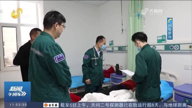 西安游客到淄博旅游突發(fā)急病 醫(yī)護(hù)主動(dòng)陪檢獲贊