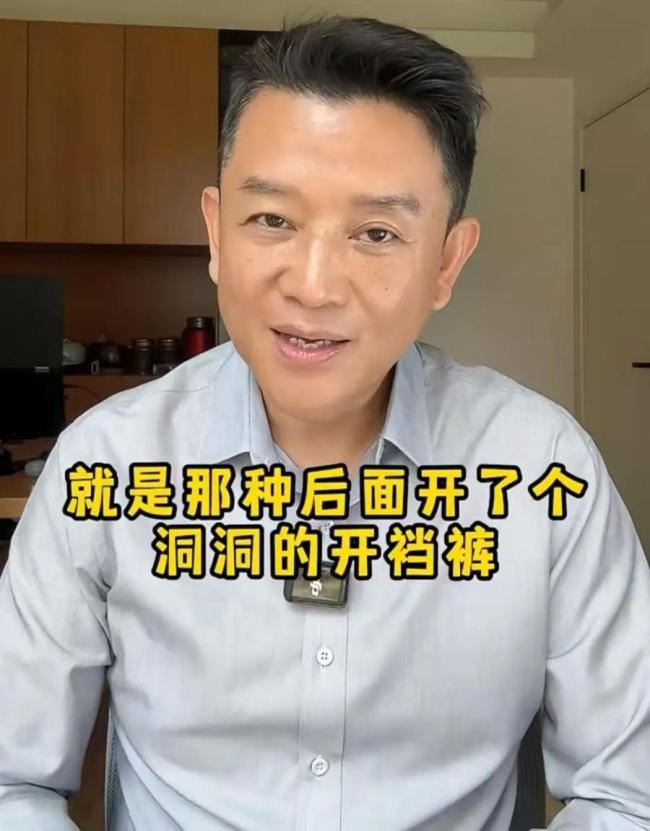 主持人曝某三甲医院肠镜检查不关门 患者隐私引争议