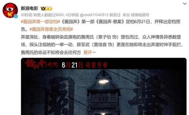 赵丽颖西林台词带感