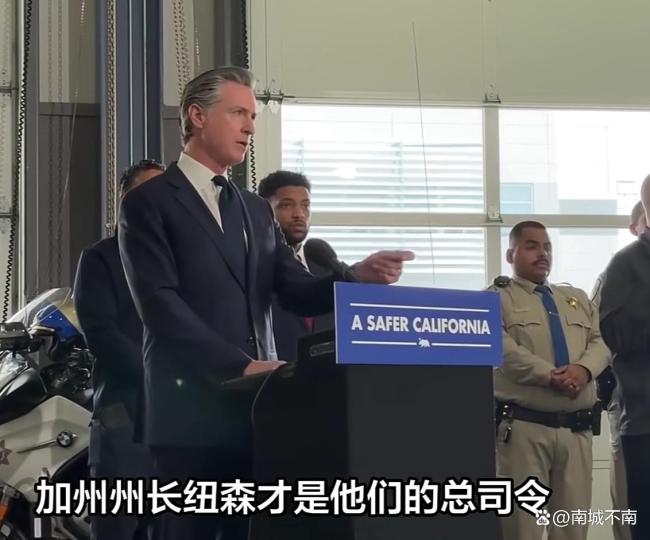 洛杉矶大骚乱背后的4个问题 移民政策引爆街头冲突