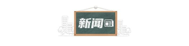 京城午后有雷阵雨，考生别忘带雨具 注意防暑降温