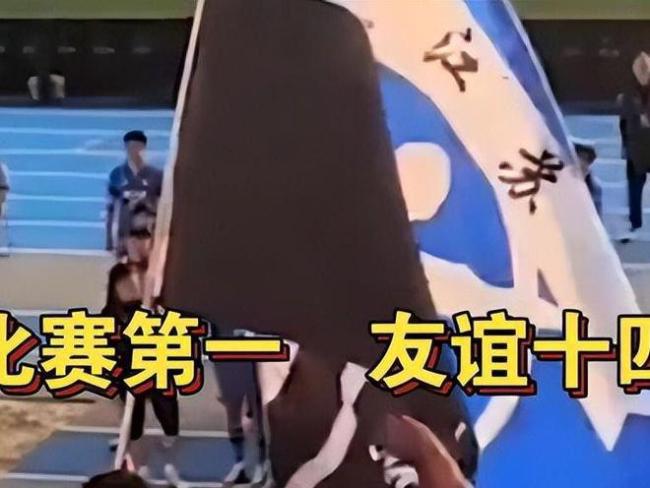 “苏超”爆火原因揭秘 草根足球的逆袭奇迹