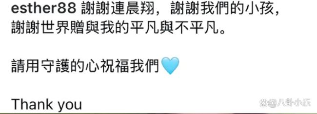 刘品言宣布怀孕 闺蜜林心如抢定干妈位置
