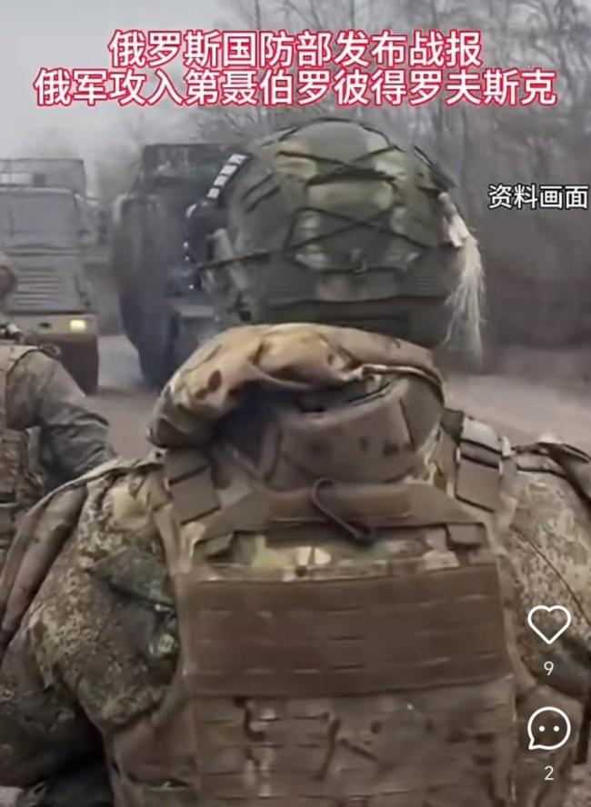 俄军攻入第聂伯罗有何影响 战场局势剧变