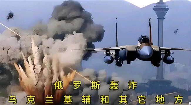 俄锁定泽连斯基指挥中心？博主解读 基辅决策层面临致命威胁