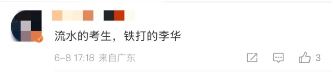 高考英语著名钉子户李华又出现了 熟悉的身影再登场