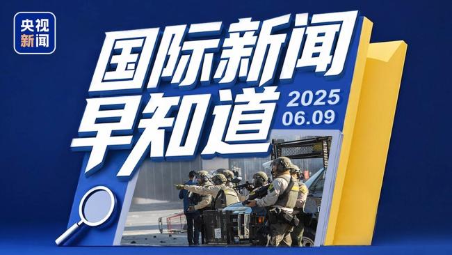 直擊洛杉磯非法移民“圍捕戰(zhàn)”