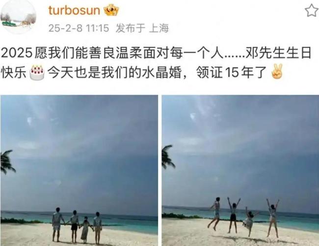 孙俪发长文谈婚姻 细碎温暖引共鸣
