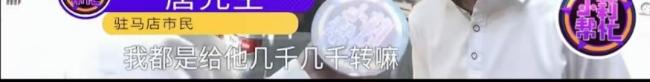 恋爱3月花10万被删 黄金手镯成争议焦点