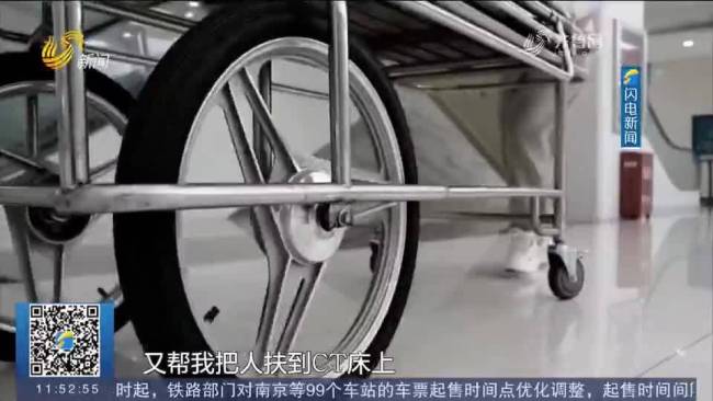 西安游客到淄博旅游突发急病 医护主动陪检获赞
