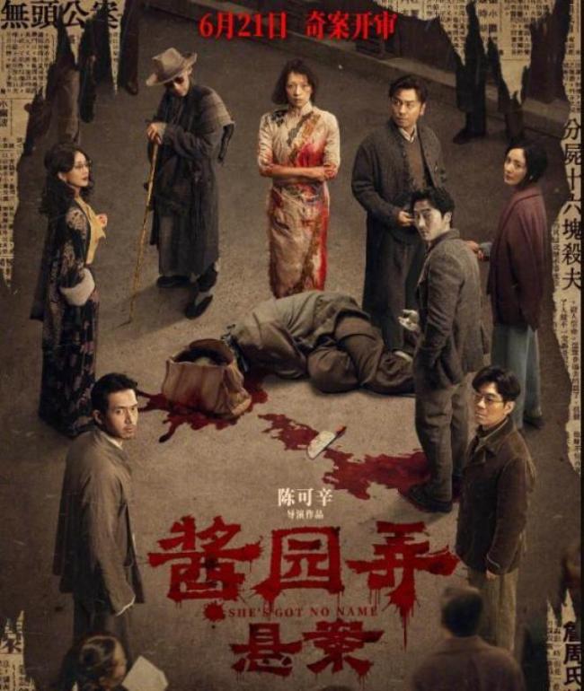 赵丽颖西林台词带感 为真相发声