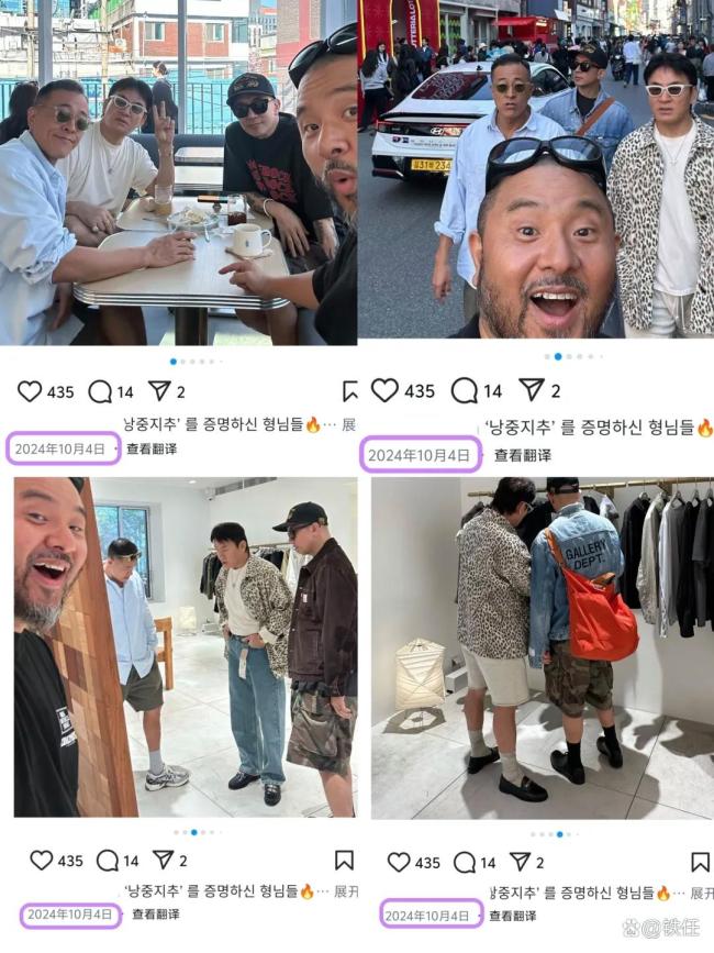 具俊晔烤肉店撤下大S海报 物是人非留痕迹