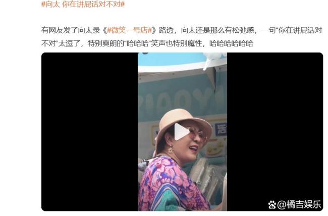 网友质疑