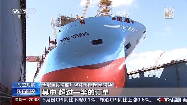 前5月数据出炉 我国外贸呈现哪些特点？一文详解