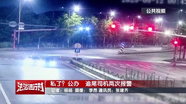 北京警方刑拘2人：追尾司機(jī)兩次撥打122報(bào)警，交警發(fā)現(xiàn)貓膩!