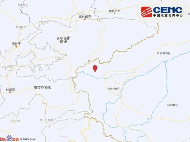 新疆烏恰縣發(fā)生3.7級(jí)地震