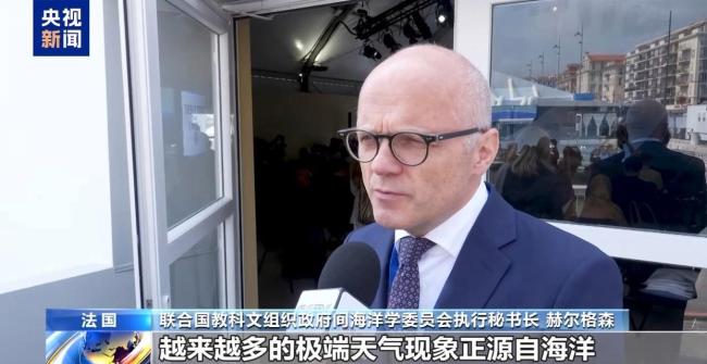 中國全球海洋融合數據集麵向國際公開發布